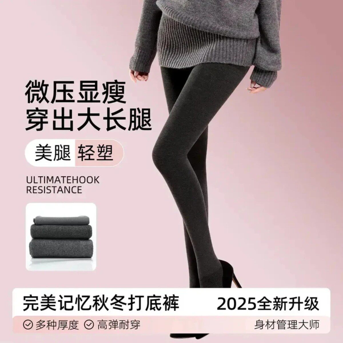 抖音高端轻奢欧货品质质选