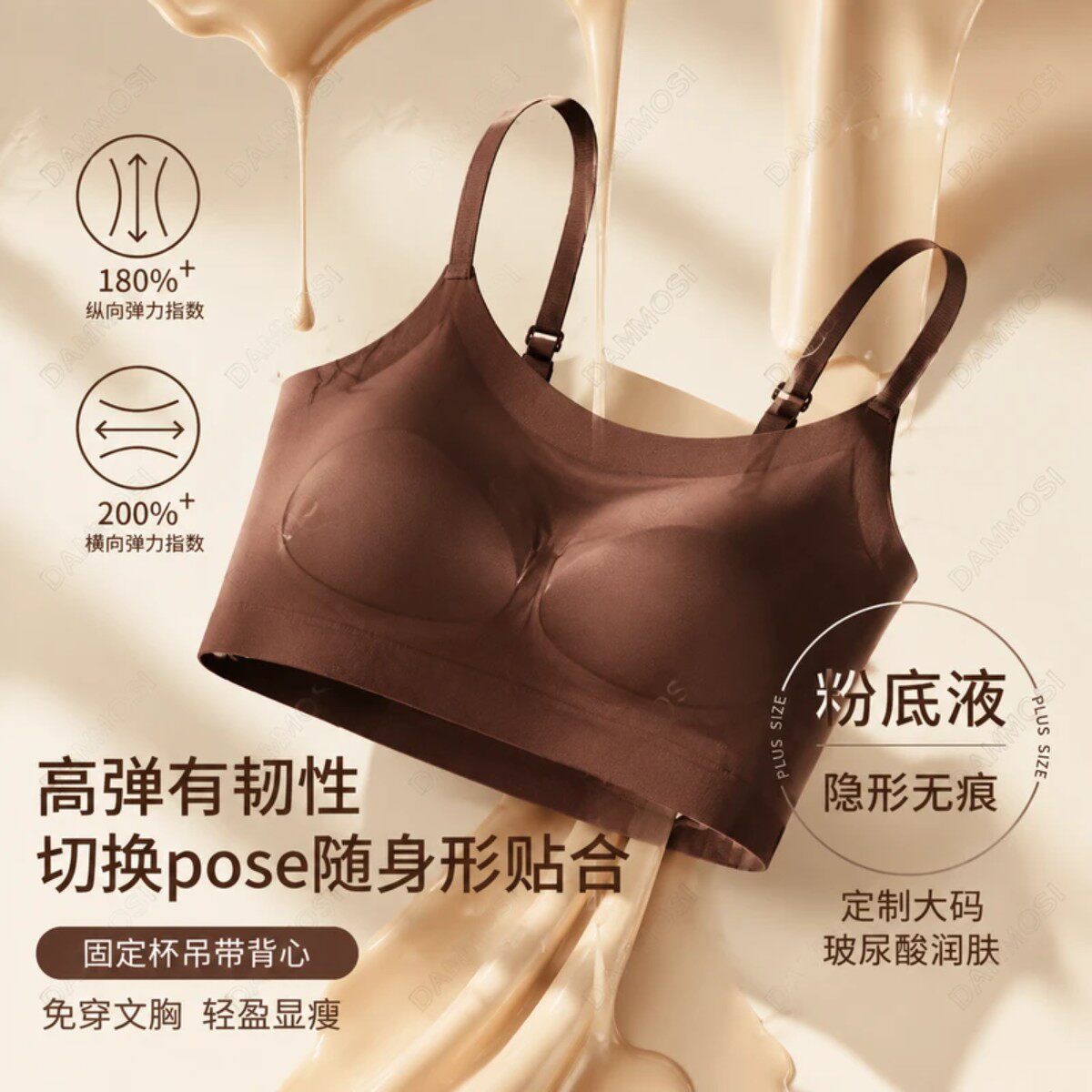 抖音高端轻奢欧货品质质选