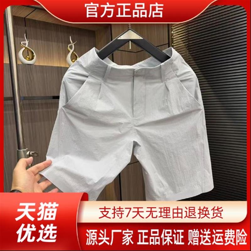 巴堡罗男装高奢欧货夏季男休闲薄款潮流五分短裤纯色修身显瘦短裤