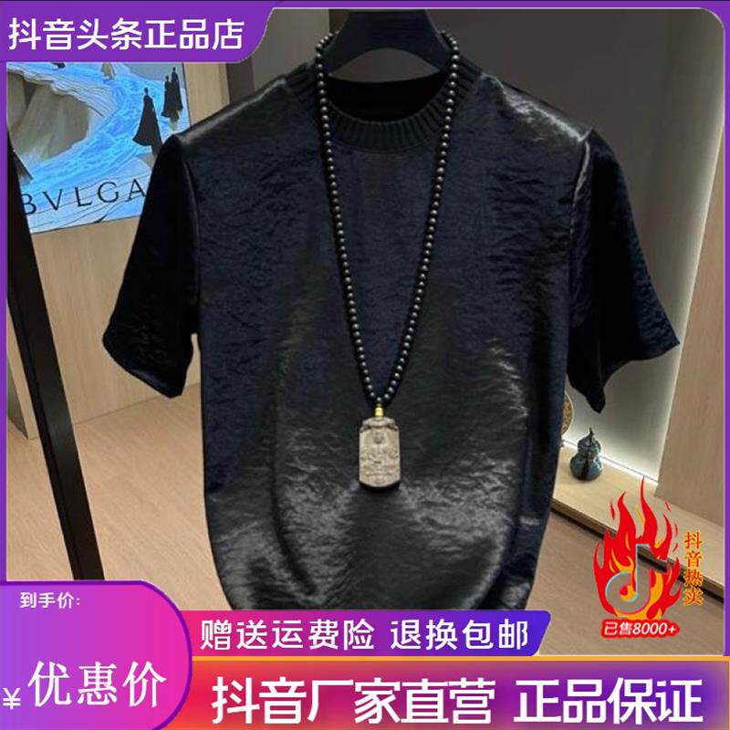 绅度轩服饰夏季醋酸龙鳞纹男装设计款青春风氛围感休闲修身百搭短