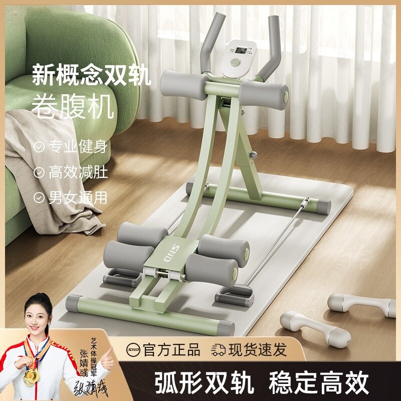 卷腹机健腹器懒人收腹神器运动家用瘦肚子健身器材多功能美腰机女