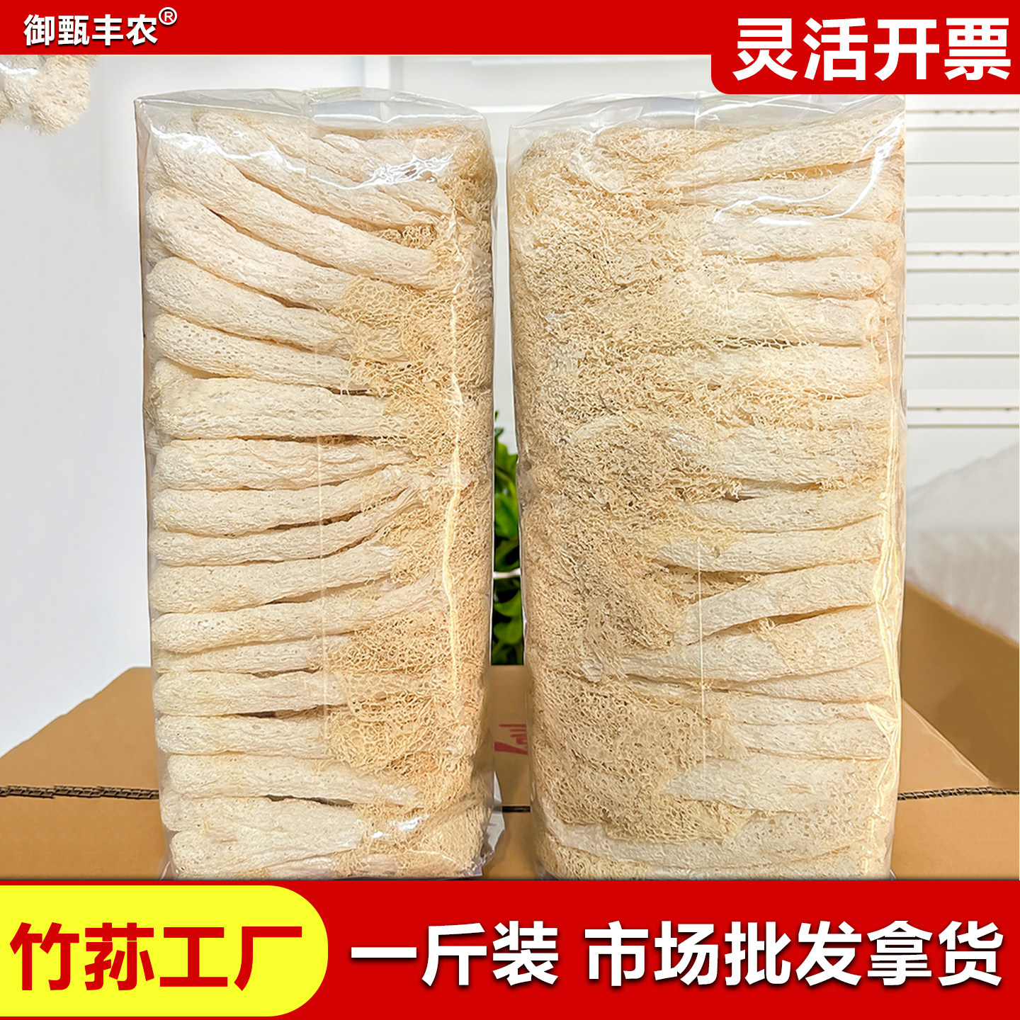 竹荪干货毛重500g非特级野生竹荪