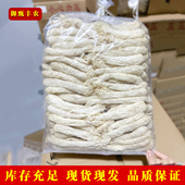 御甄丰农 纯杆子竹荪干货500g工厂直销商用批发餐饮火锅店食材料