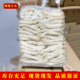 御甄丰农 纯杆子竹荪干货500g工厂直销商用批发餐饮火锅店食材料