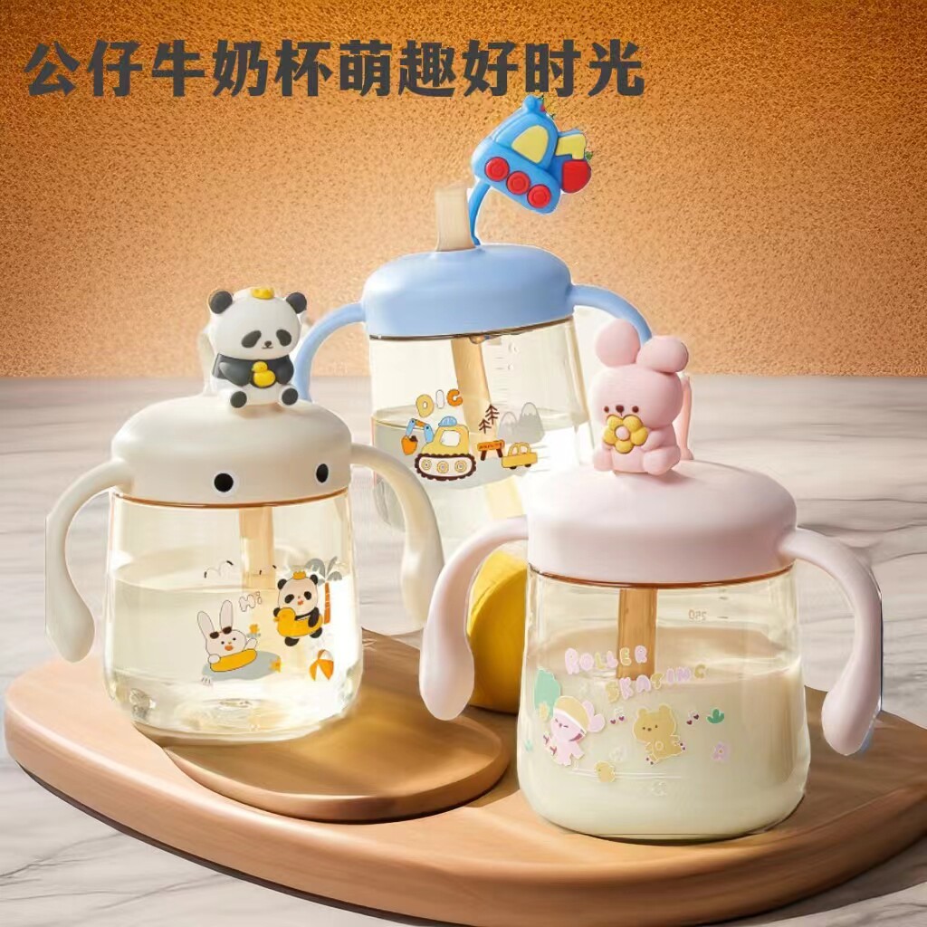 儿童牛奶杯吸管杯宝宝学饮杯婴儿喝水杯子带手柄防摔幼儿园专用