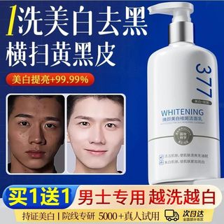 男士专用洗面奶磨砂颗粒清爽控油美白去黑头油祛痘男孩青少年学生