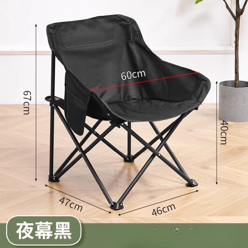 户外折叠椅月亮椅替换布加粗加厚牛津布椅面月亮椅坐垫折叠椅坐垫