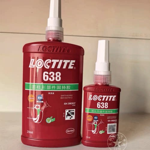乐泰638胶水圆柱形部件轴承胶