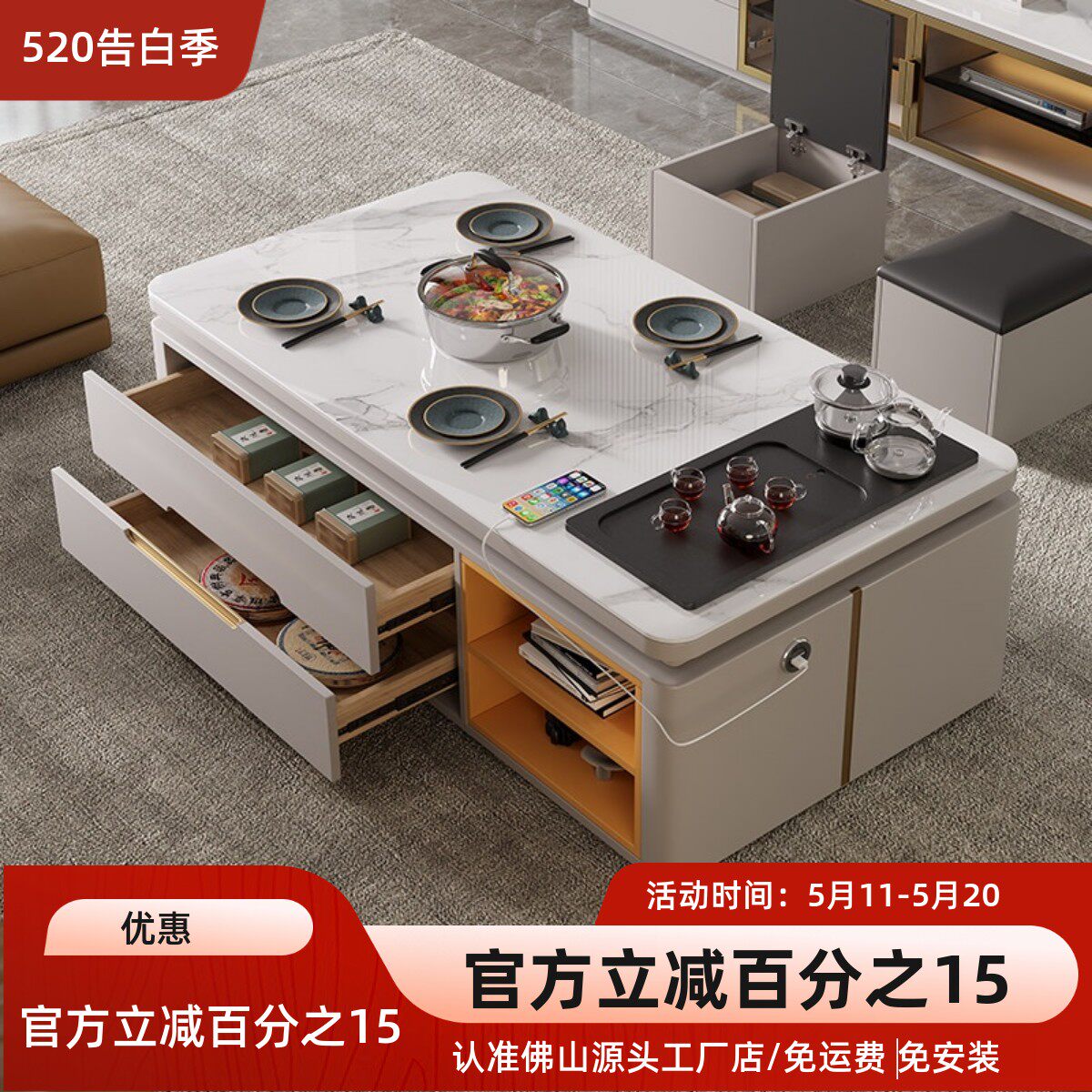 2026新款岩板实木功夫茶几茶台一体家用多功能带火锅电磁炉泡茶桌