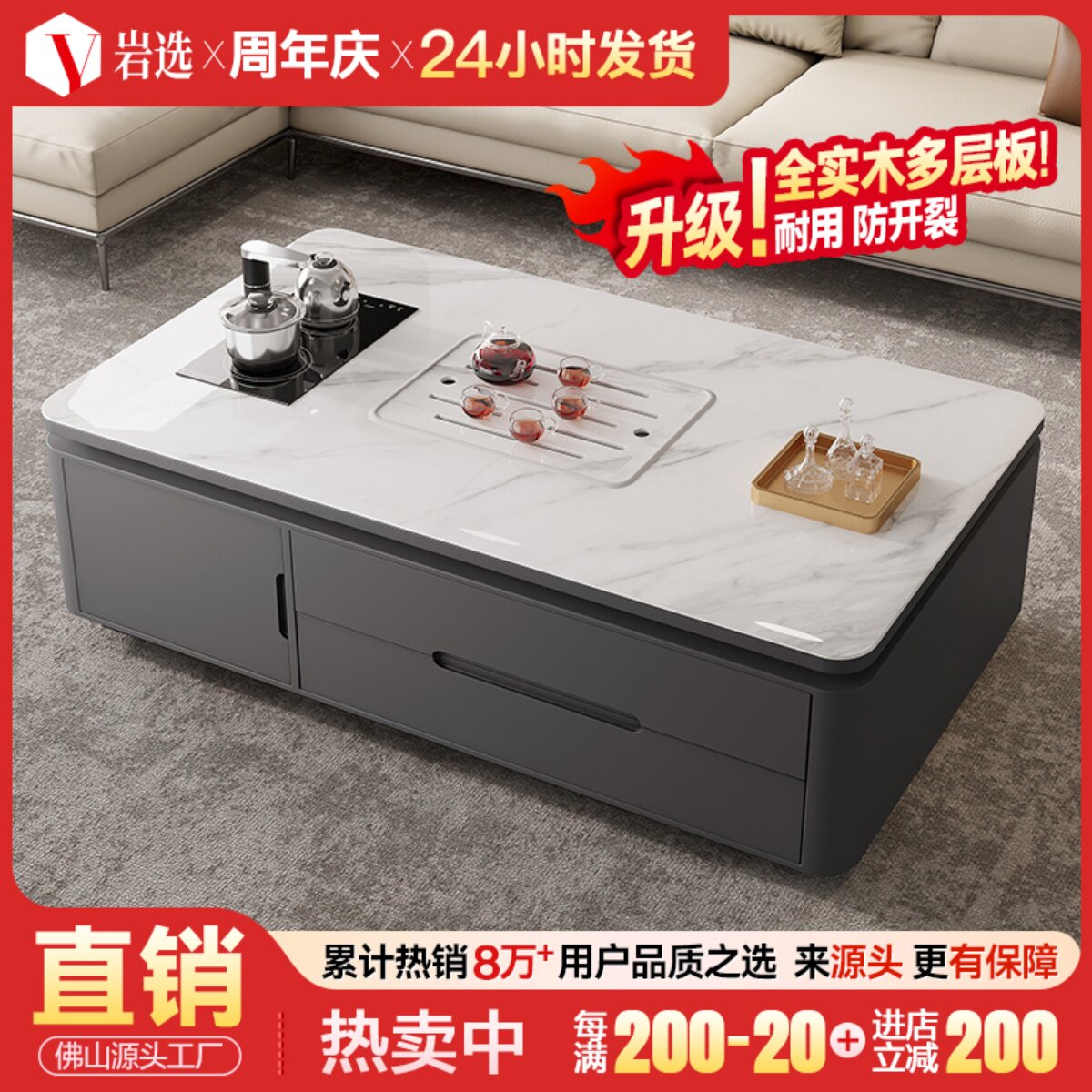 实木功夫茶几大小户型现代客厅烧水功能茶桌家用泡茶一体办公茶台