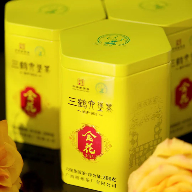 三鹤六堡茶金花2023特级2020年陈化陈韵浓郁茂盛金花广西梧州特产