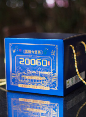 三鹤六堡茶20060茶饼2020年陈化500g6饼特级陈香馥郁广西梧州特产