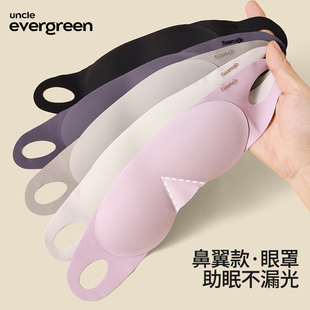 挂耳式 立体遮光睡眠眼罩缓解眼睛疲劳男女睡觉透气学生专用 鼻翼款