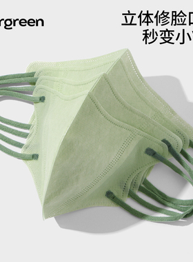 3D立体豆绿色口罩一次性男女款高颜值轻薄透气不闷显脸小独立包装