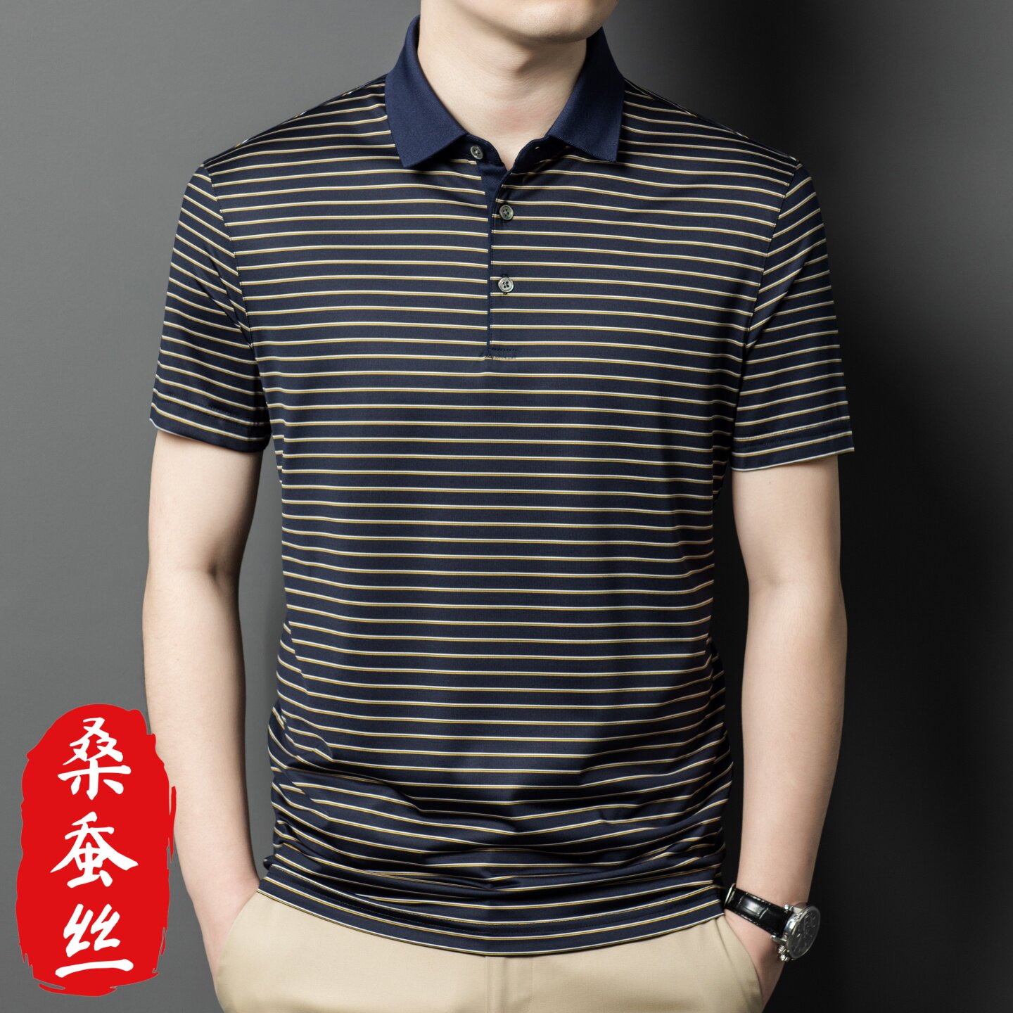 春竹世家短袖t恤男休闲风100%桑蚕丝夏季翻领条纹真丝绸缎polo衫