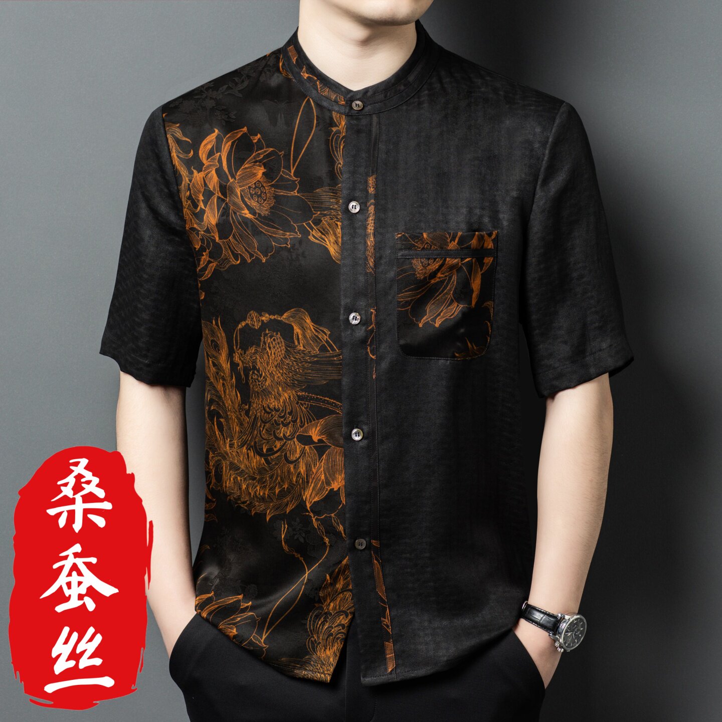 春竹世家高端中年男士短袖衬衫100%重磅真丝桑蚕丝香云纱印花唐装