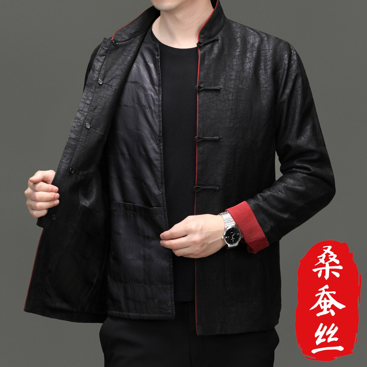 春竹世家男士春秋季长袖可脱卸内胆衬衫真丝香云纱100%桑蚕丝唐装