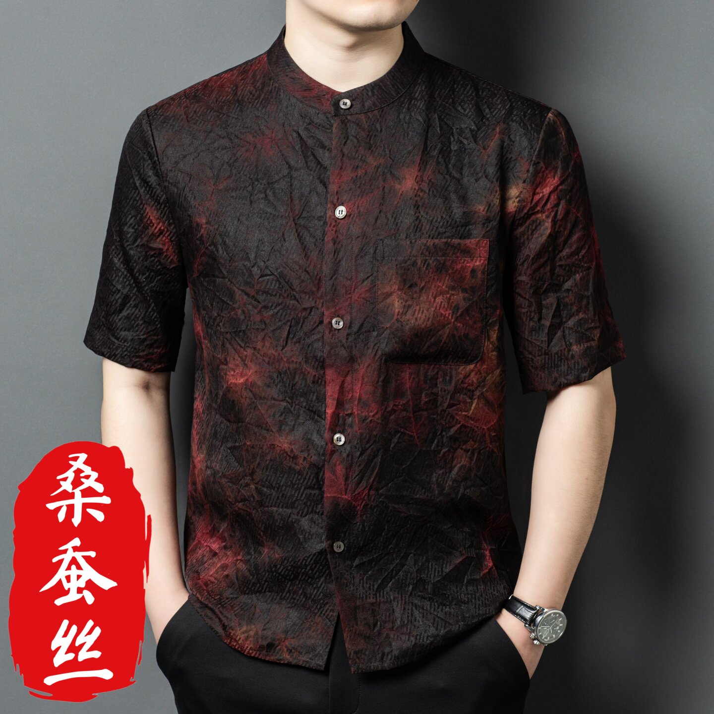 春竹世家男士短袖衬衫真丝绸缎100%桑蚕丝香云纱商务休闲免烫唐装