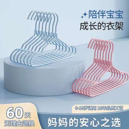 衣架家用加粗衣撑撑子晾衣服架儿童衣挂晒挂衣架子宿舍用学生