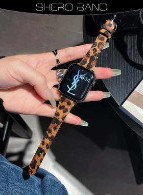 豹纹高级感真皮表带适用于applewatch10代苹果手表89iwatch424649