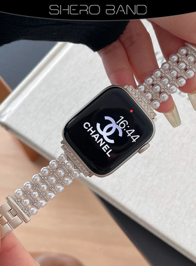 新款小香风珍珠表带适用applewatchS9/S10iwatch8苹果手表se7/6/5