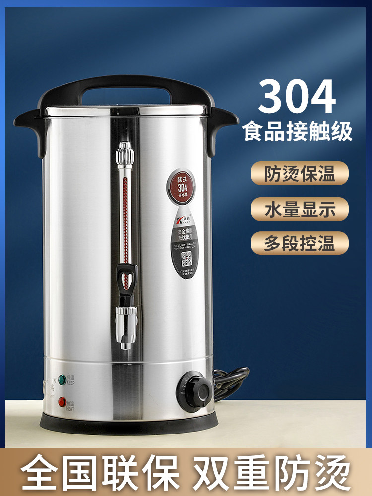 电开水桶304不锈钢电开水桶双层商用锅炉大容量锅炉保温桶
