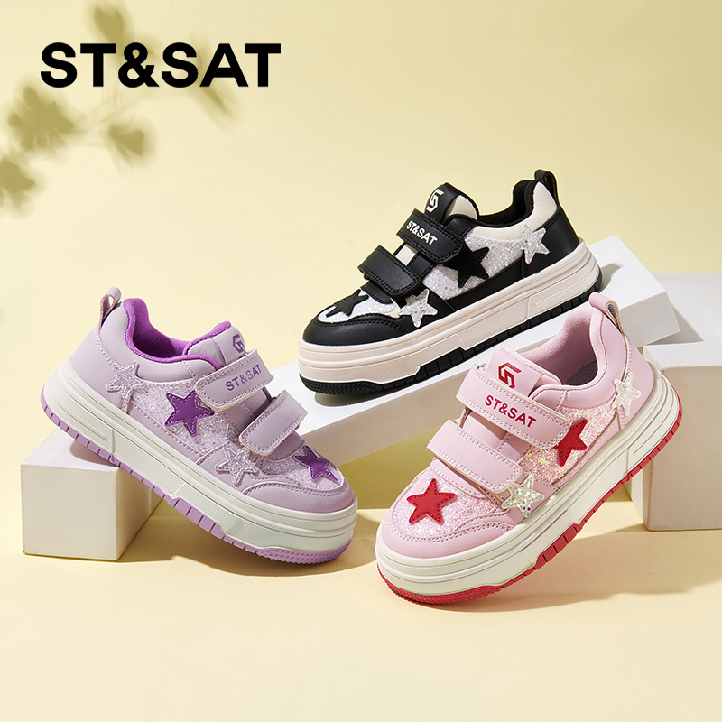 星期六童鞋女童时尚低帮板鞋儿童休闲百搭软底运动鞋秋季学生