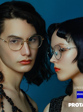 PROTAGO进口β钛雕花圆框防蓝光素颜眼镜Sapphire 15A