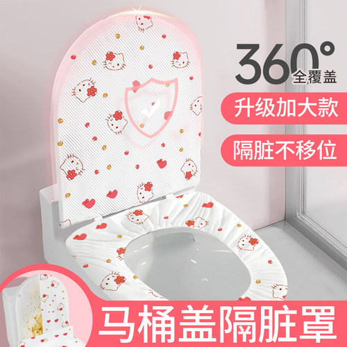 便携一次性马桶套加厚加宽隔脏