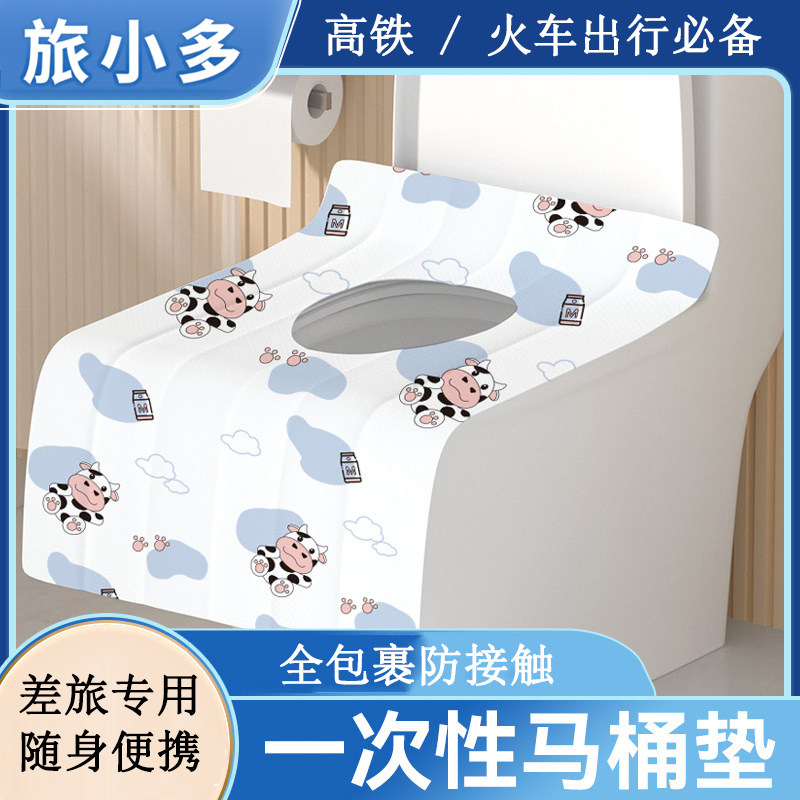 旅行出差一次性坐便垫加厚防水