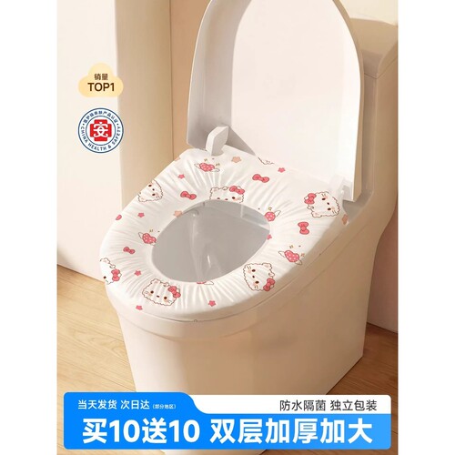 一次性马桶垫独立包装产妇专用