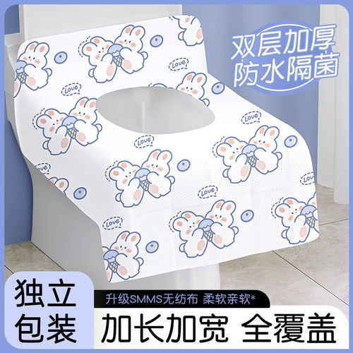 一次性马桶垫加厚加宽全覆盖隔脏