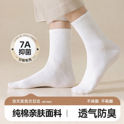 户外一次性袜子男女通用纯棉防臭