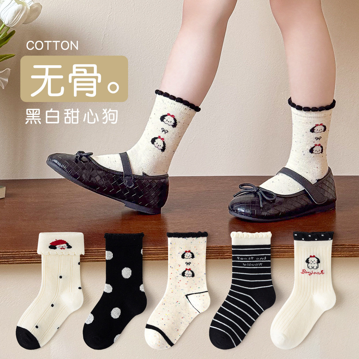 秋冬一次性儿童棉袜男童女童吸汗