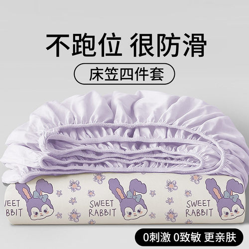 床笠款一次性床上四件套酒店隔脏
