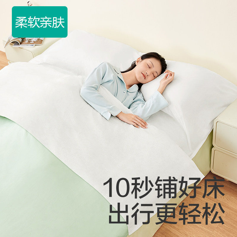 一次性床单被罩枕套棉感四件套