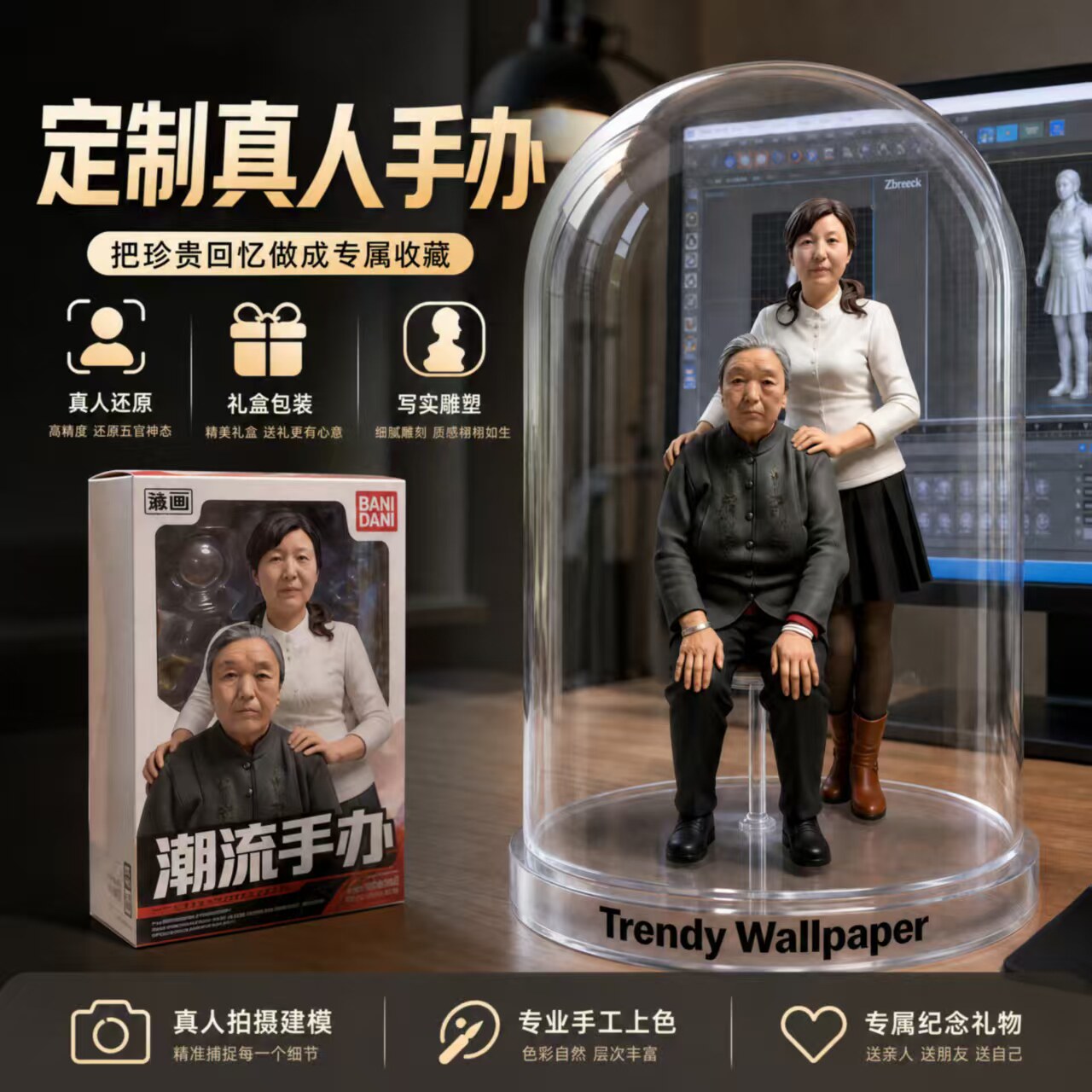 老人头像雕塑3d打印真人人物肖像仿铜工艺纪念摆放人像定制
