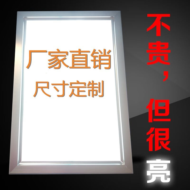 室内超薄灯箱挂墙式led灯箱广告牌单面四边开启式灯箱LED广告牌服 商业/办公家具 灯箱 原图主图