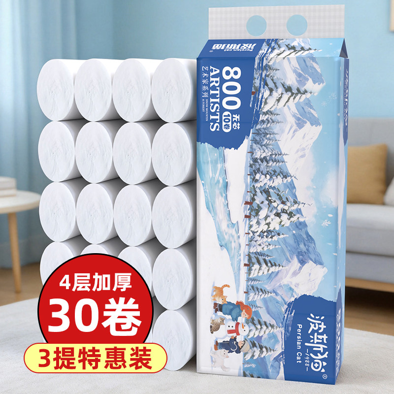 波斯猫无芯卷纸4层加厚大粗卷图片