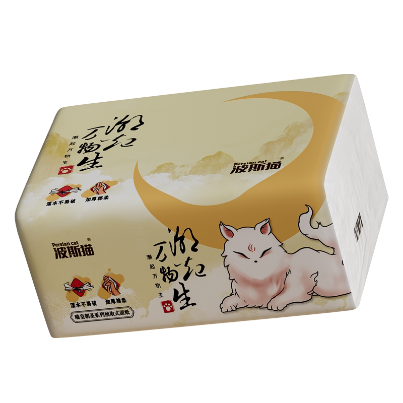 波斯猫喵皇朝圣抽纸整箱实惠装