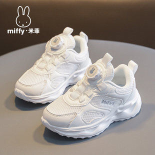 米菲女童鞋子2026春夏季新款儿童透气网面女孩单网薄款白色运动鞋