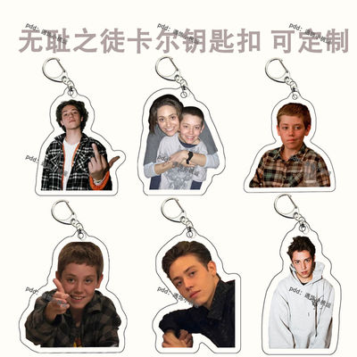 无耻之徒SHAMELESS卡尔周边Gallagher同款亚克力钥匙扣双面挂件