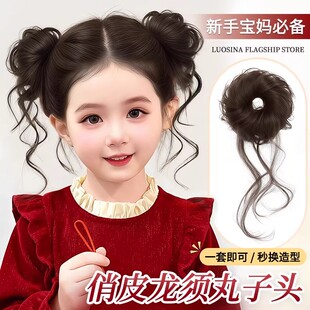 儿童龙须双丸子头假发古风花苞头假发包盘发神器可爱女童假发发圈