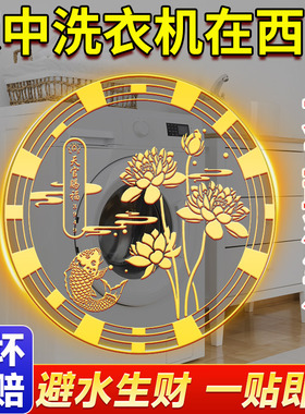 【先生推荐】莲花鲤鱼图卫生间