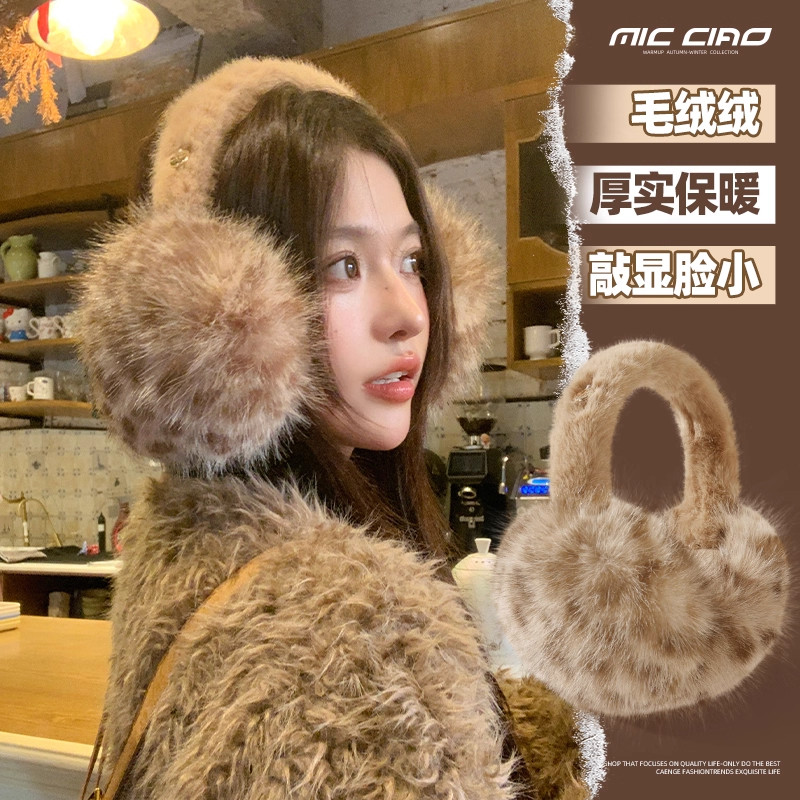 豹纹毛绒耳罩女冬季毛茸茸耳包耳套骑车防冻防寒保暖耳暖耳捂子