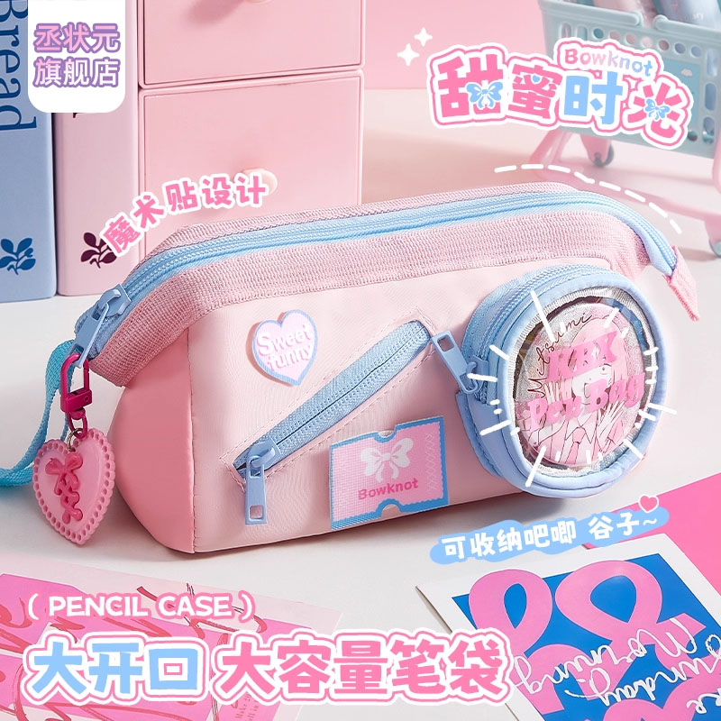 可爱撞色笔袋女生高颜值in