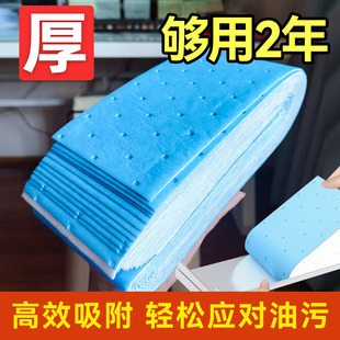 老板抽油烟机专用吸油棉家用防油贴纸厨房吸油用纸通用隔油槽垫纸