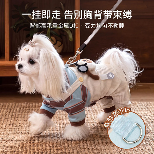 狗狗衣服2026新款秋冬季四脚衣服