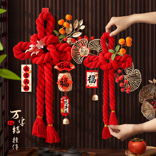 2026马年万字结贺年门挂新年装饰