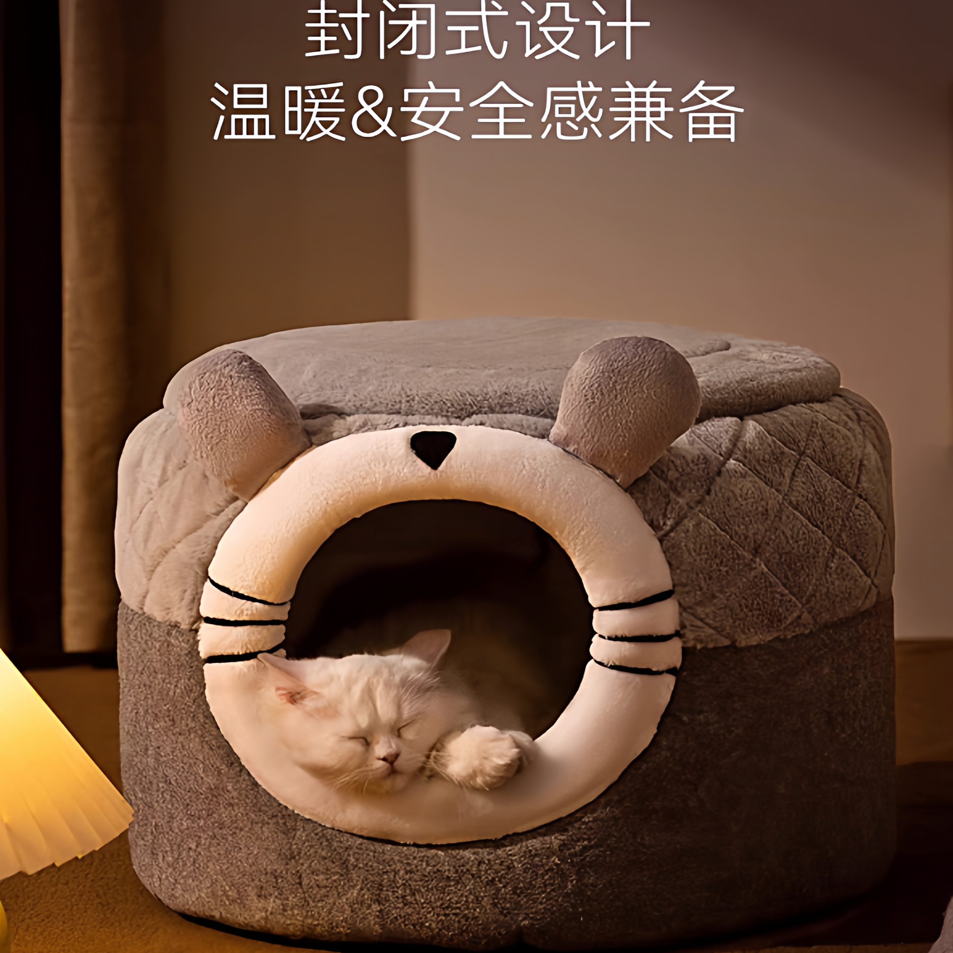 【保暖猫窝】四季通用封闭式猫屋
